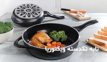 تصویر 1 از ظروف تفلون نچسب با تخفیف ویژه
